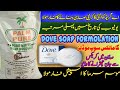 A grade top quality creamy soap like dove soap formula in winter session with gamalux soap noodles