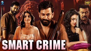Smart Crime South Hindi Dubbed Suspense Crime Thriller Movie Prithviraj Sukumaran Thriller Film