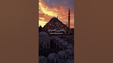 #قران_كريم #تلاوة_خاشعة #علي_جابر #راحة_نفسية
