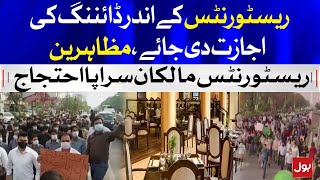 Indoor Dining Banned Country Wide | BOL News