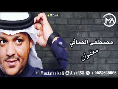 مصري مصطفى الصافي معقول فين لياليك سكر على مربي ياغايب جلسة خاصة 2021