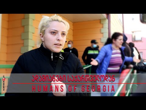 საზღვარგარეთ ვერ წავედი, შვილები სად დავტოვო? - მარტოხელა დედა