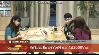 ICE AF9 : เราจะได้คะแนนสูงสุดไหม