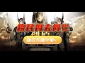 【奧丁：神叛】【魔力寶貝:新世界】 魔力寶貝直播斷線，開回奧丁~一起聊聊奧丁移名動態，最近要去哪個伺服器吧#ODIN #奧丁#魔力寶貝#陸版#捍衛者#新世界#移民 #搶先體驗