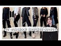 BTS JUNGKOOK inspired outfits