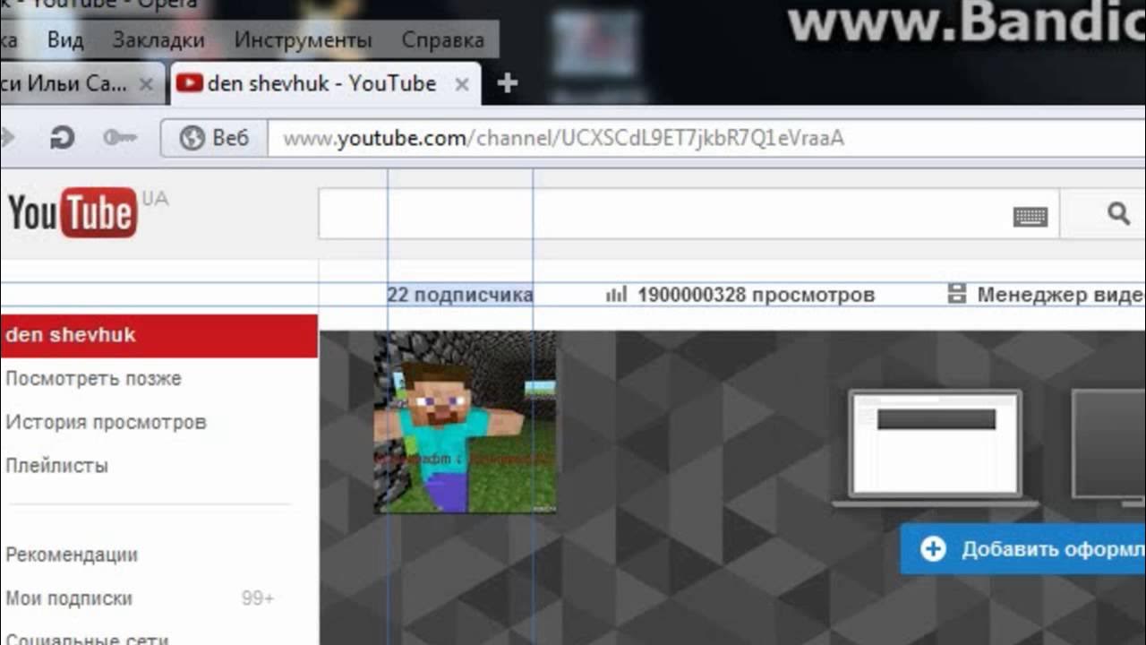 Youtube взломанный версия. Взломанный youtube. Ютуб взломщик.