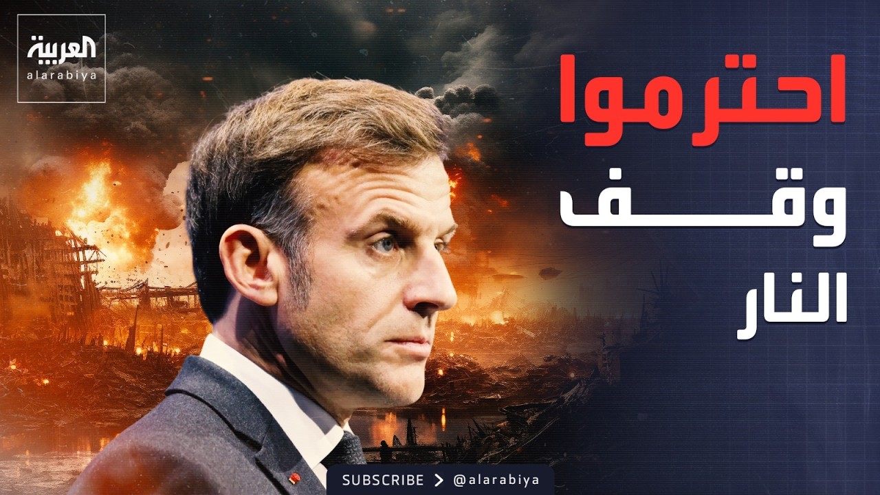 ������ ����� ����� ����� �� ����� ��� �����
 - نشر قبل 9 دقيقة