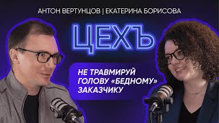 ЕКАТЕРИНА БОРИСОВА - ЧТО ДЕЛАЮТ ПОЛИТТЕХНОЛОГИ В МЕЖСЕЗОНЬЕ | КАК СТОИТ ОБЩАТЬСЯ С ЗАКАЗЧИКОМ