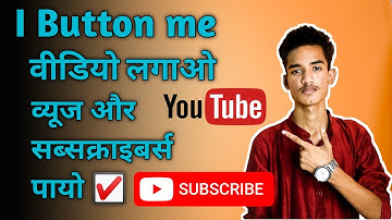 How To Add I Card Or I Button in YouTube Video|I Button Me Video Kaise Lagaye|Get Views On Old Video