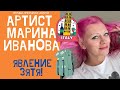 АРТИСТ МАРИНА ИВАНОВА ИТАЛИЯ ПОКАЗАЛА ЗЯТЯ! СТРАСТНЫЙ ПОЦЕЛУЙ ОТ ТЁЩИ! #влогартистмаринаиванова