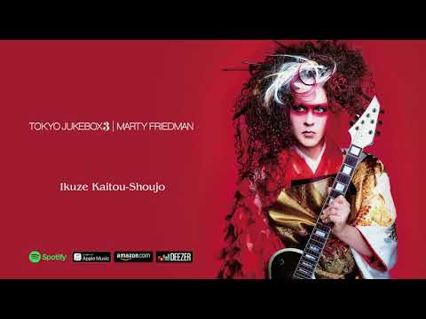 Marty Friedman - Tokyo Jukebox 3 - FULL ALBUM STREAM - YouTube