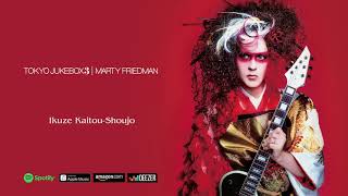 Marty Friedman - Ikuze Kaitou Shoujo (Tokyo Jukebox 3)