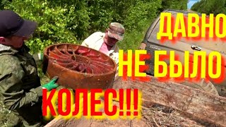 ЗАТОПИЛО ДОРОГУ!!! МЕНЯЕМ ПЛАНЫ НА ХОДУ!!! КОП МЕТАЛЛА!!!!!