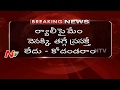 We Don't Compromise on Unemployment Rally -TJAC Chairman Kodandaram