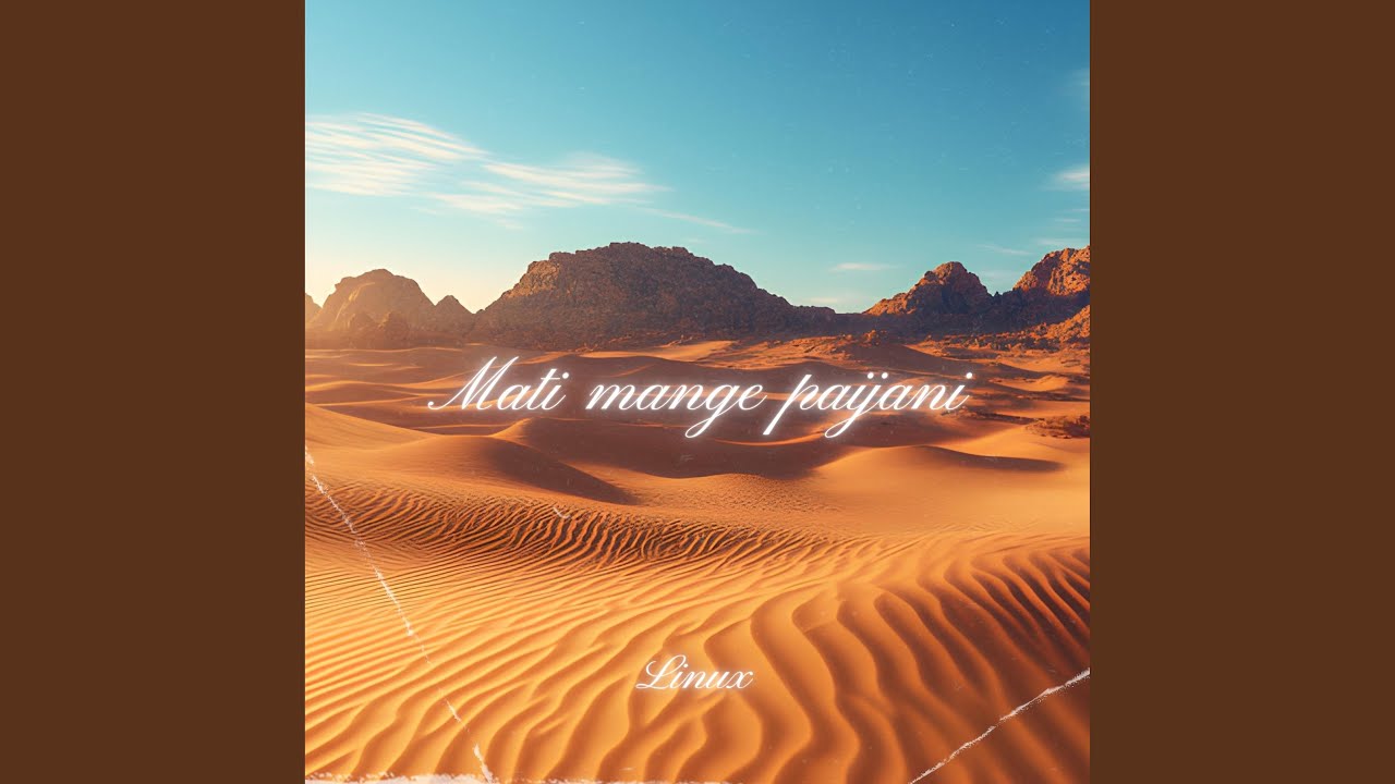 MATI MANGE PAIJANI - YouTube