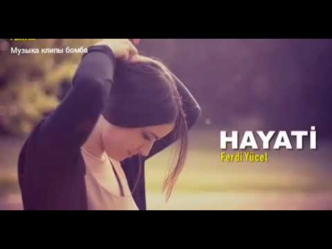 Inta hayati remix  бомба песни все ищут это песни