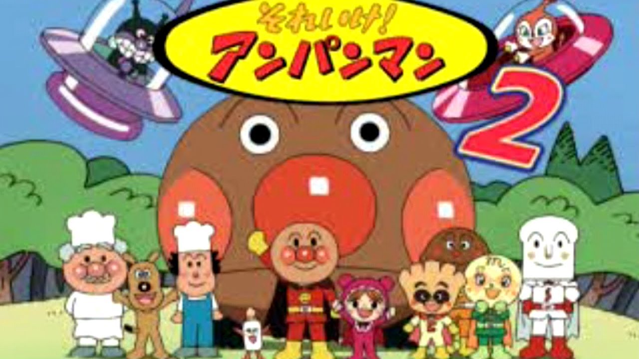 CD SEUL* - Kids Station Go Anpanman - PlayStation 1 PS1 - NTSC-JAPAN EUR 14,90 - FR