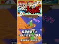 【宮ツインズのゲーム実況】これは歴代最強レベルにむずいです…【Paddle Paddle Paddle】#声真似 #ハイキュー #稲荷崎 #宮兄弟 #宮侑 #宮治