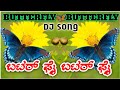 Butterfly butterfly dj song  instagram trending song  edm circuit mix  dj shreyas bnk 