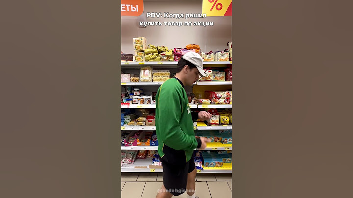 Больше не пойду🥲