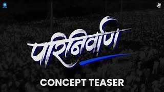 Parinirvaan ( परिनिर्वाण ) | Concept Teaser | Prasad Oak, Anjali Patil | Shailendra Bagde 