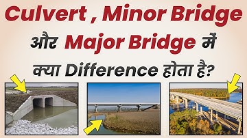 Culvert , Minor और Major Bridge में क्या  Difference होता हैं ?