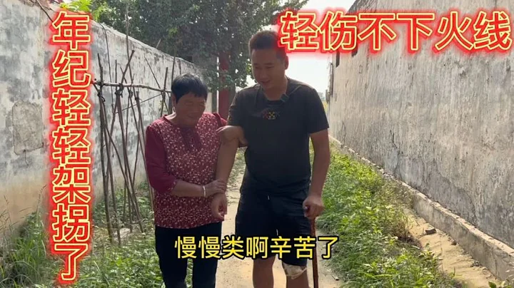 攝影師受傷了，架着拐杖輕傷不下火線也得澆蒜苗，我真是無語！...大臉最近吃肉太多，中午弄碗素撈麵，當季小白菜澆蒜汁，筋道爽口 - 天天要聞