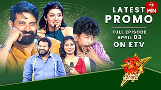 Dhee Celebrity Special Latest Promo| Master \& Contestant Theme | 3rd April 2024 |Sekhar Master, Aadi