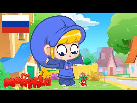 Мила мультфильм смотреть