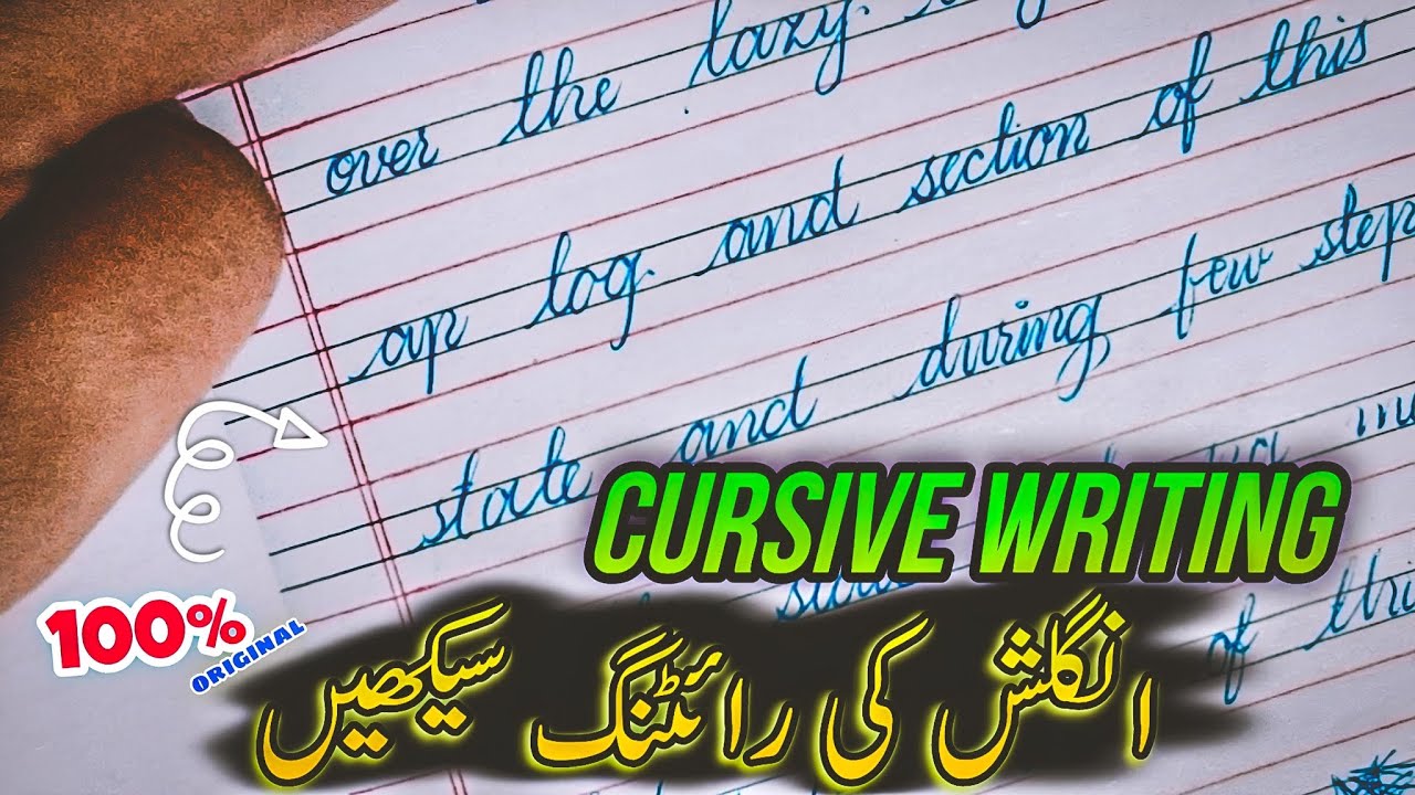 Cursive Writing|English Writing Lesson 1#writing #cursivewriting # ...