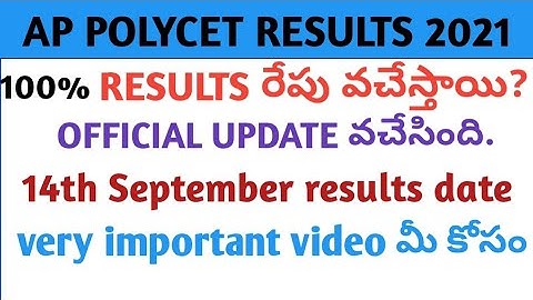 AP polycet results 2021 date changed||100% date fixed|| very important video మీ కోసం||