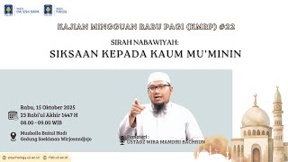 Kajian Mingguan Rabu Pagi (KMRP) #22 - Siksaan Kepada Kaum Mu'minin