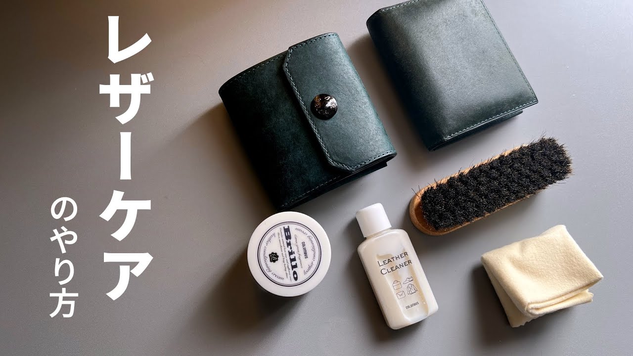 Taking care of your wallet with a long-term review [Lemma Marisco