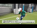 東京ヴェルディ ユニバーサルサッカークリニック【渋谷コミュニティニュース】