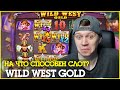 НА ЧТО СПОСОБЕН СЛОТ WILD WEST GOLD? Лучшие заносы!