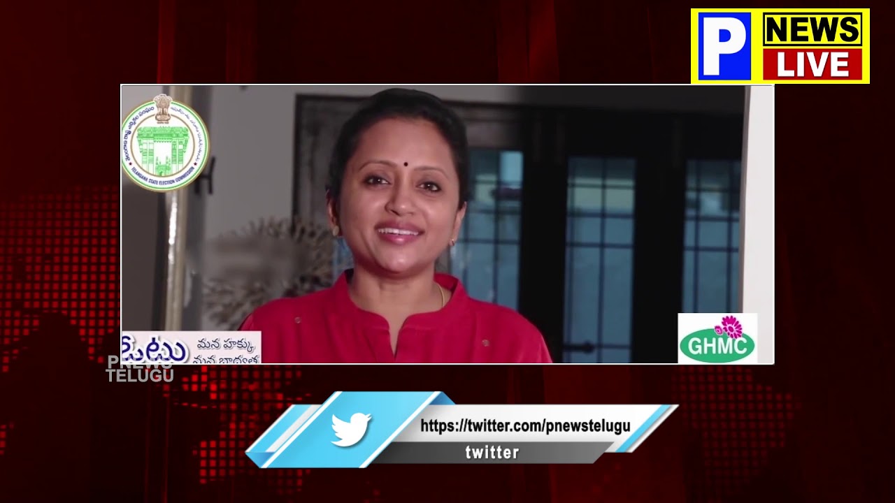 Celebrities About GHMC Elections 2020 | Vijay Devarakonda, Nagarjuna And Anchor Suma | P News Live