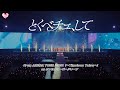 =LOVE(イコールラブ)/ とくべチュ、して - from ARENA TOUR2025「〜Timeless Tales〜」 さいたまスーパーアリーナ - 【LIVE full】