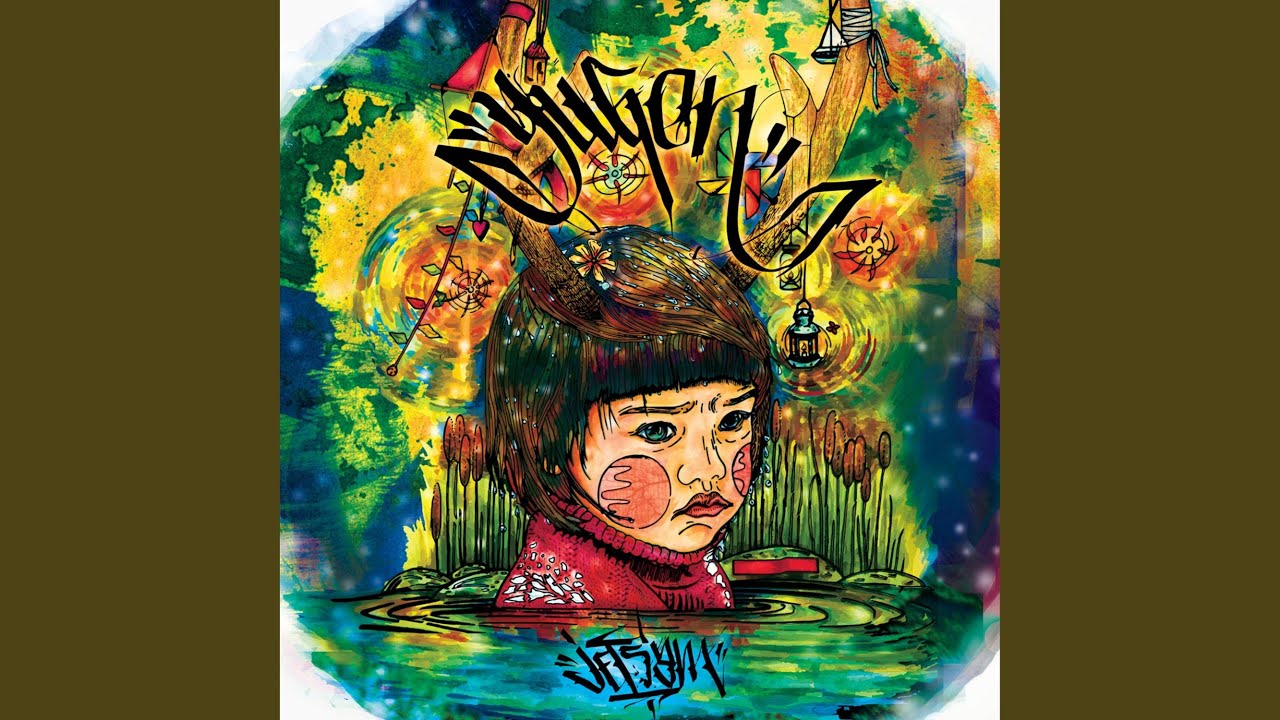 Watch Ephemeral on YouTube Watch Ephemeral on YouTube