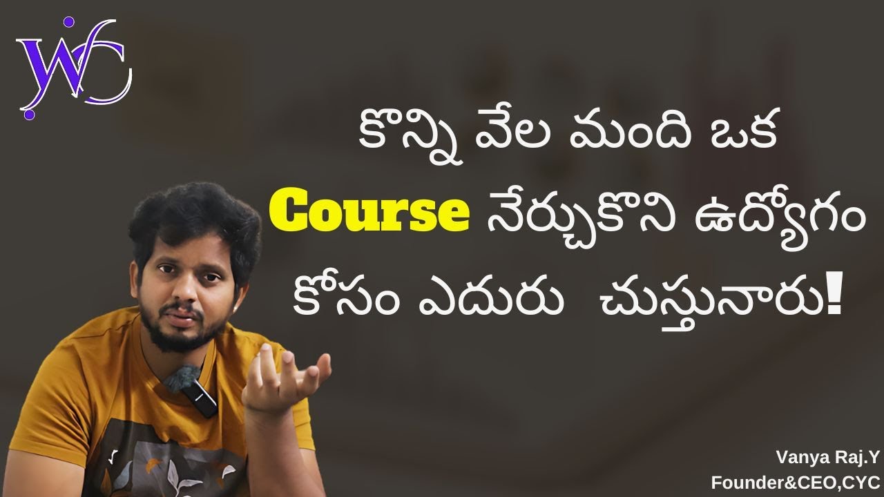 Course నేర్చుకొని ఉద్యోగం కోసం | Software Courses in Bangalore | Power Bi Training in Bangalore