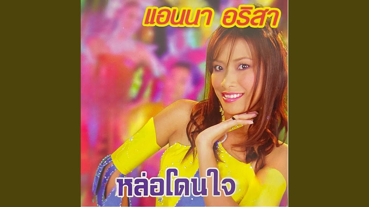 ปริญญาล้างรถ