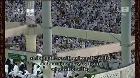 تراويح ليلة 17 رمضان 1434هـ للشيخ ماهر المعيقلي (سورة النور الآية 21 - 44)