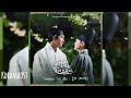솔라 마마무 Solar Of MAMAMOO Someone Tell Me 이강에는 달이 흐른다 Moon River OST Part 5