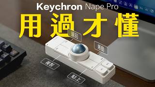 Keychron Nape Pro REVIEW screenshot 3