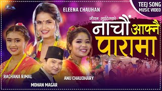 Eleena Chauhan | Rachana Rimal | Anu Choudhary | Mohan Magar | Nachau Afnai Parama | Teej Song 2020