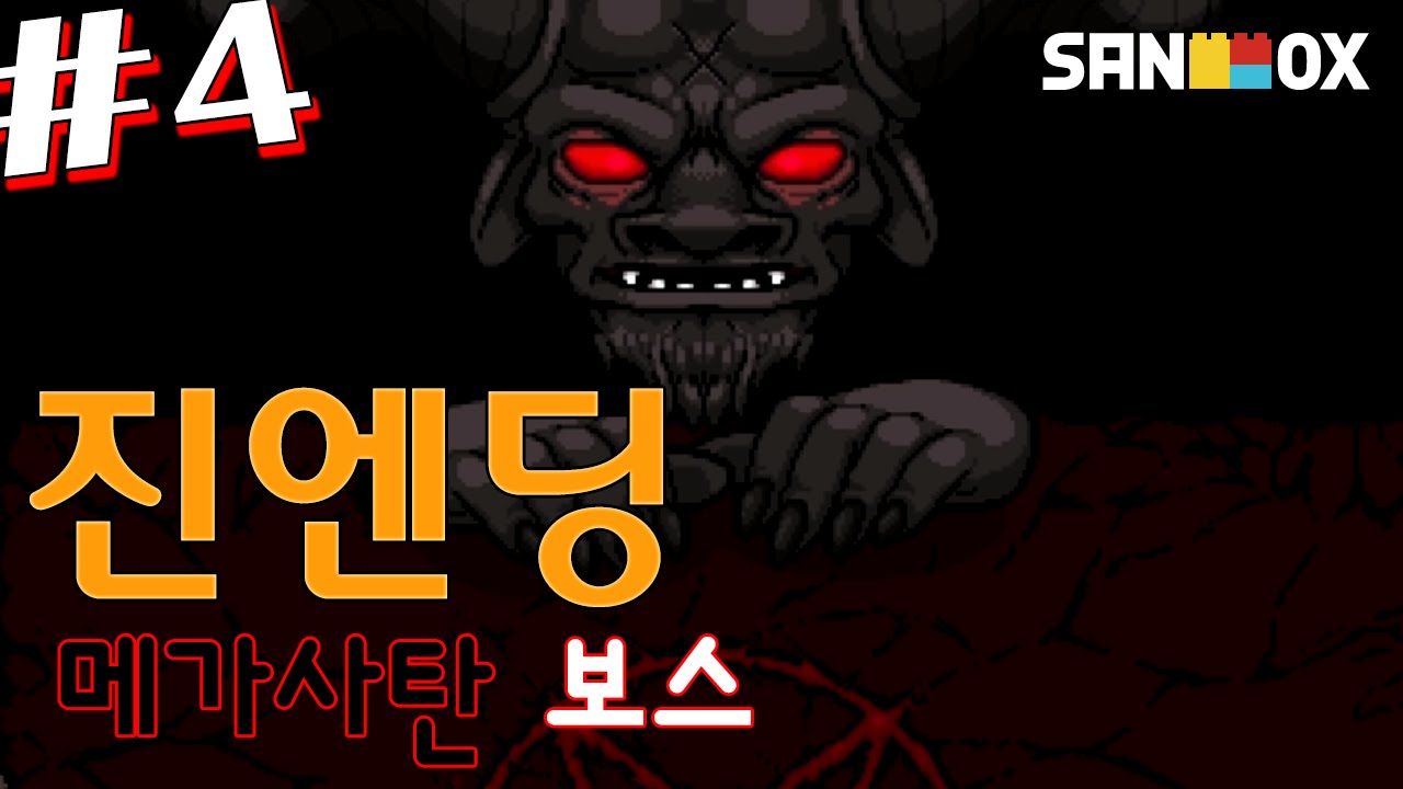 Binding of isaac multiplayer mod windowsper