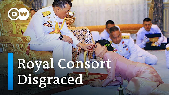 Thailand's King dumps junior wife in royal family feud | DW News - DayDayNews