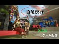 杉本真紀と冬萌香のゲーム配信 の動画、YouTube動画。