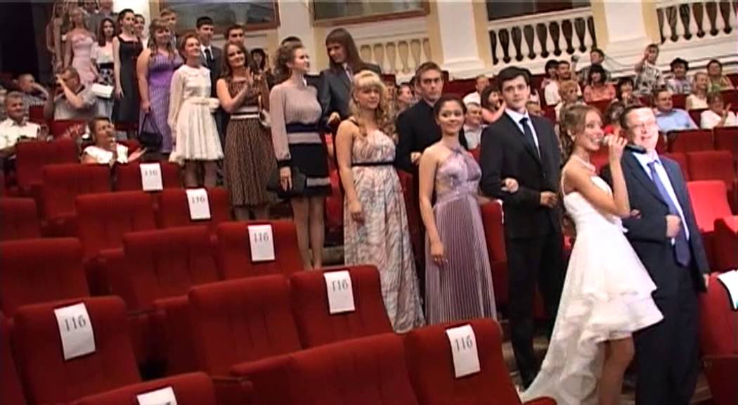 Выпускник 2012