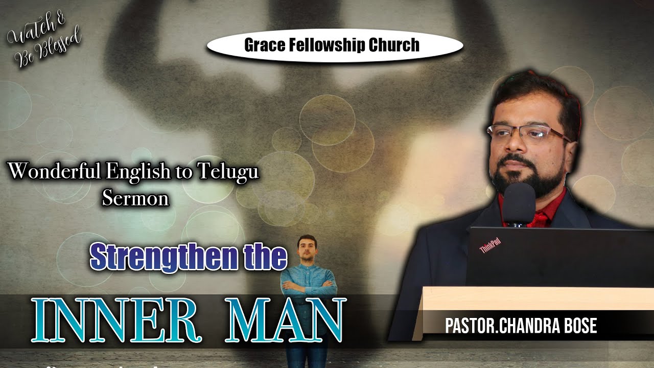 STRENGTHEN THE INNER MAN\\ brother. Chandra Bose\\ grace fellowship