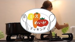 明治学院大学広告研究会 Youtube